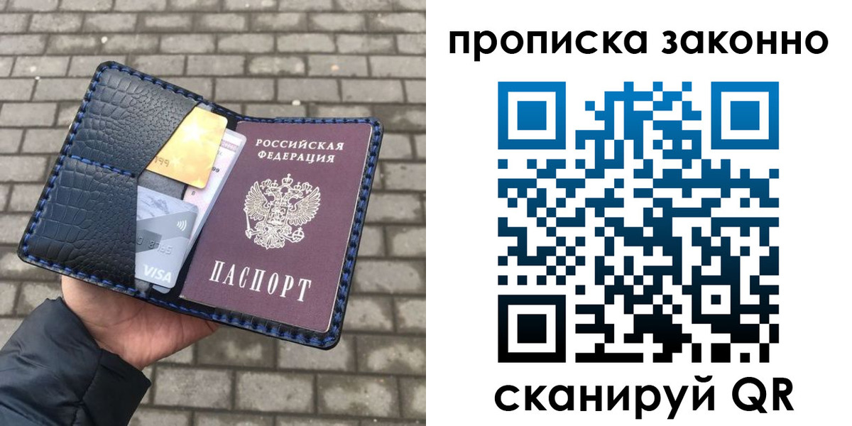 прописка от собственника в Карабулаке