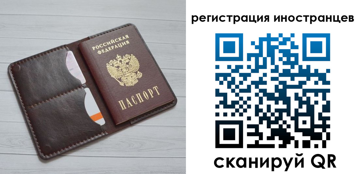 прописка регистрация в Карабулаке