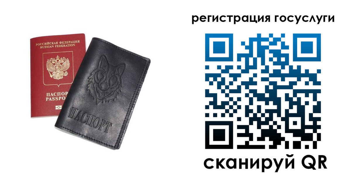 временная регистрация в квартире в Карабулаке