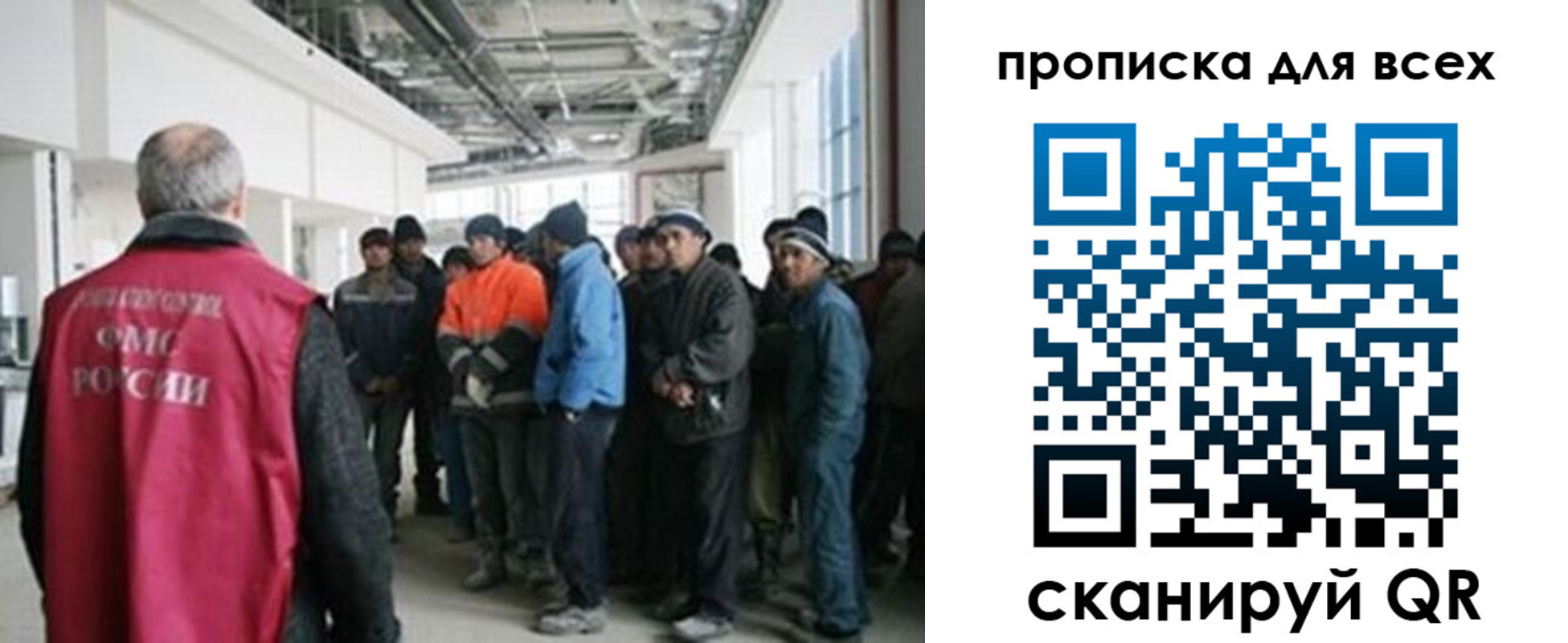 прописка иностранных граждан в Карабулаке